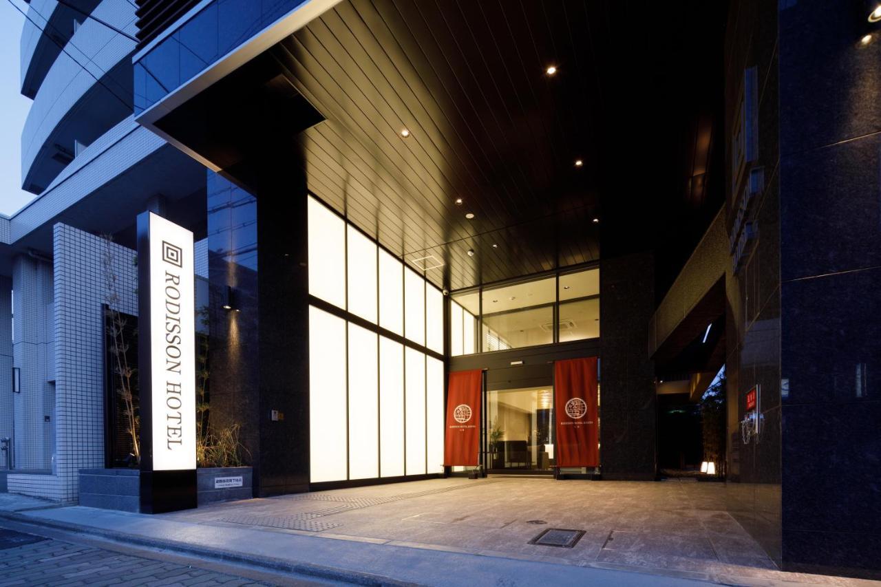 Rodisson Hotel Kyoto Shichijo Exterior photo