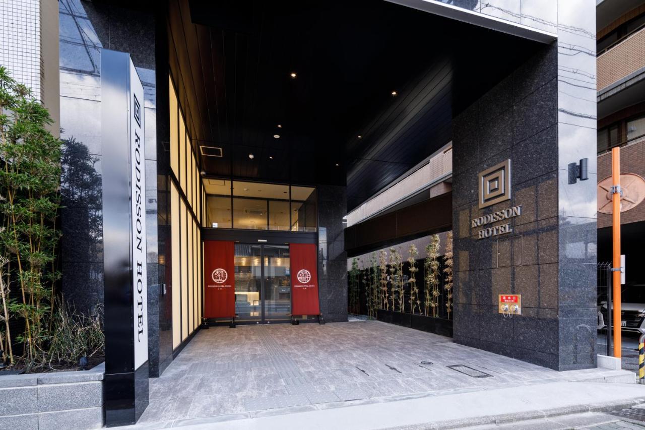 Rodisson Hotel Kyoto Shichijo Exterior photo